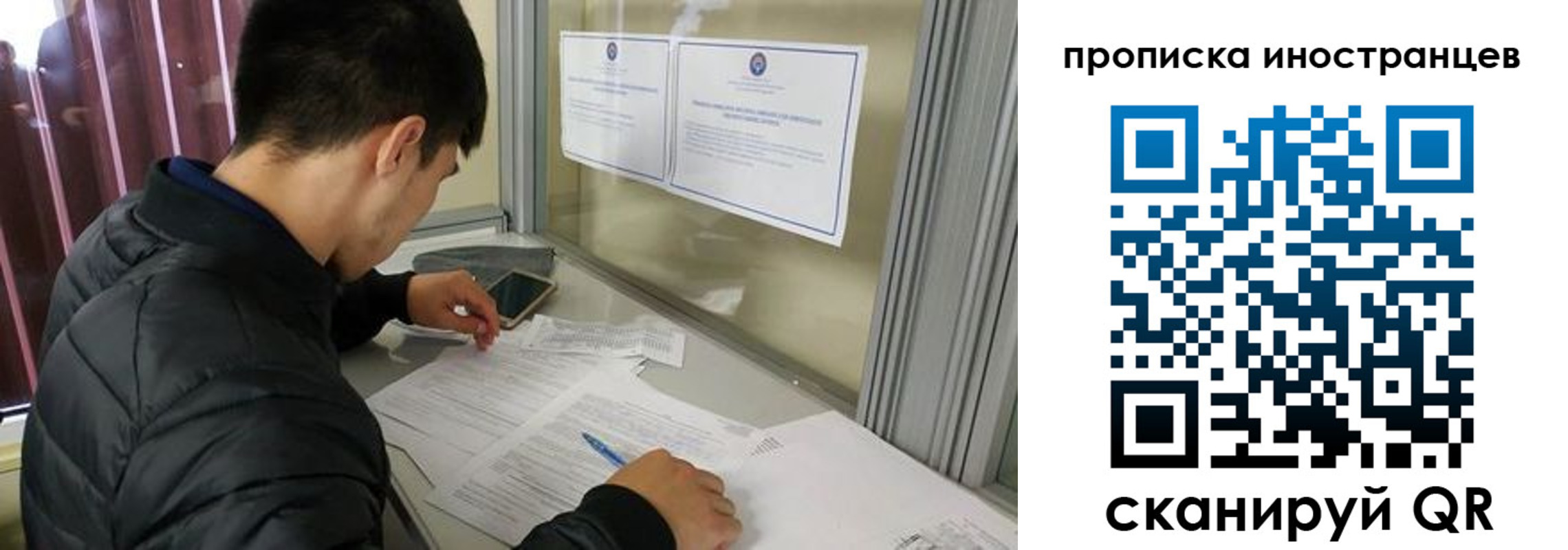 прописка в Острогожске