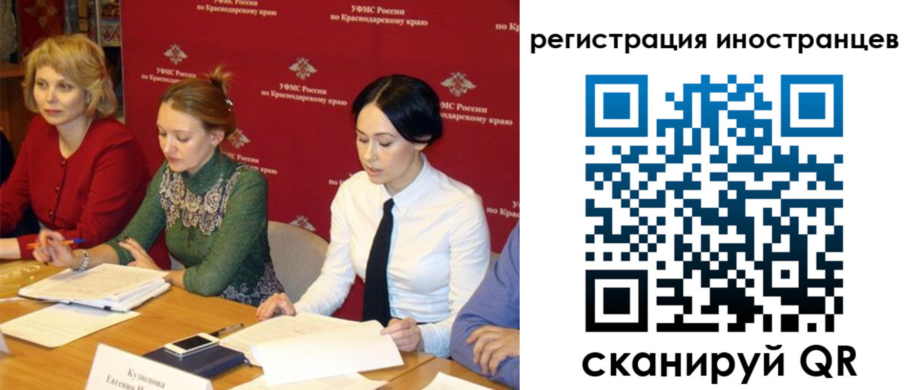 прописка штамп в Острогожске