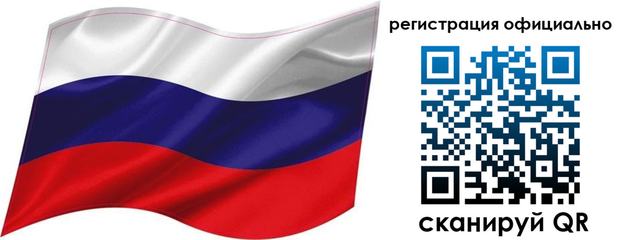 прописка поиск в Острогожске